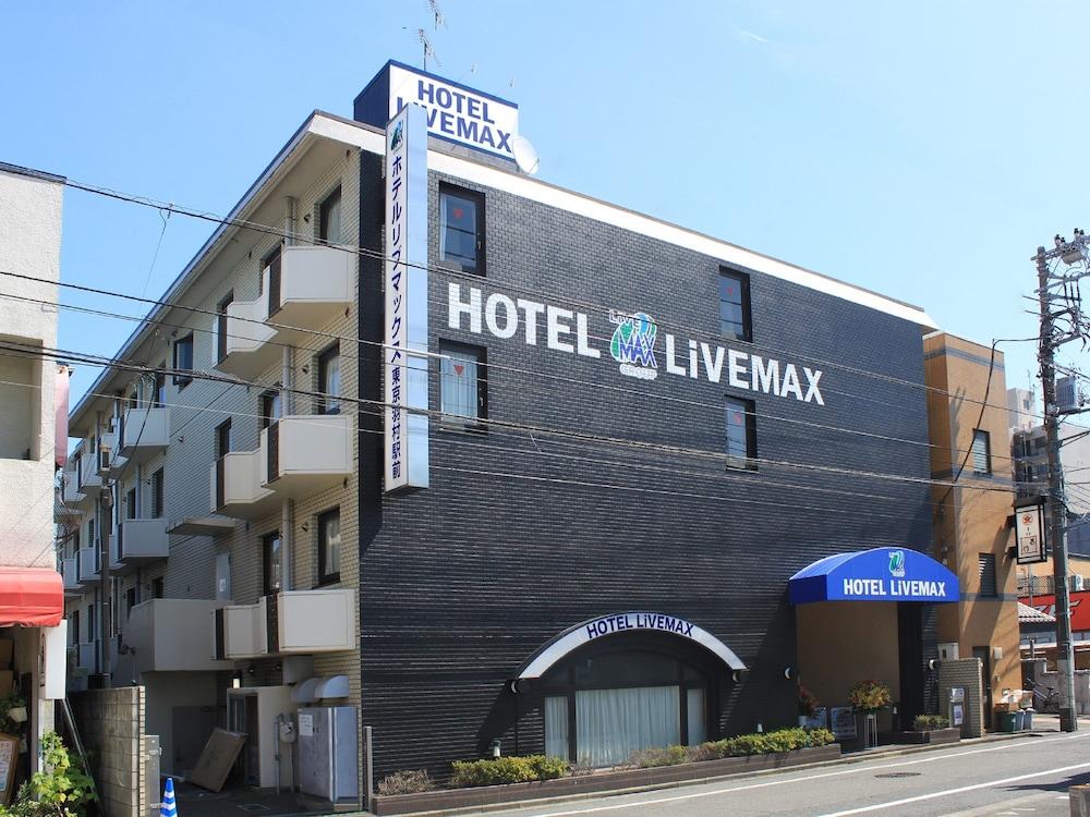 东京羽村站前利夫马克斯经济型酒店 羽村市 外观 照片