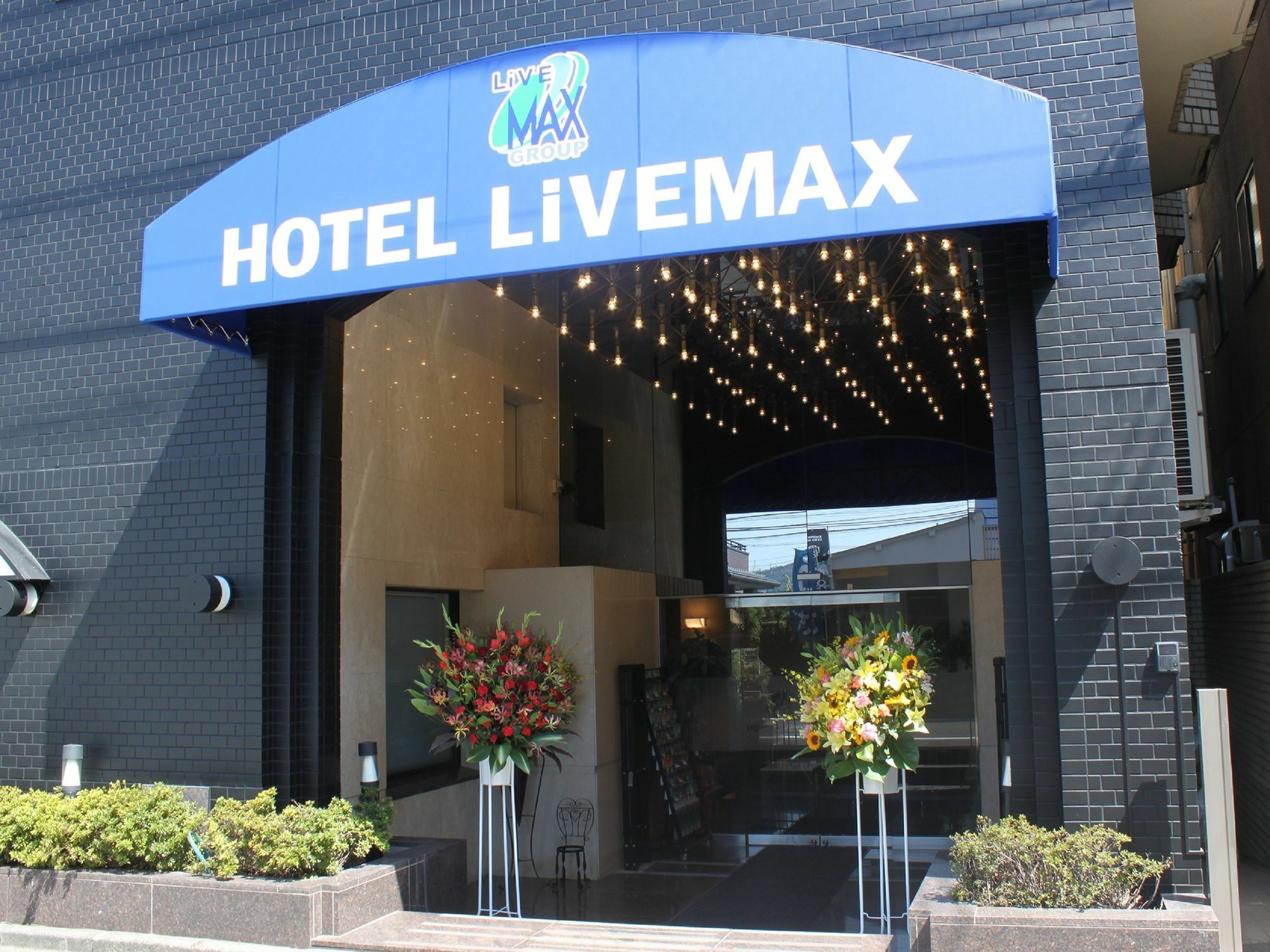 东京羽村站前利夫马克斯经济型酒店 羽村市 外观 照片